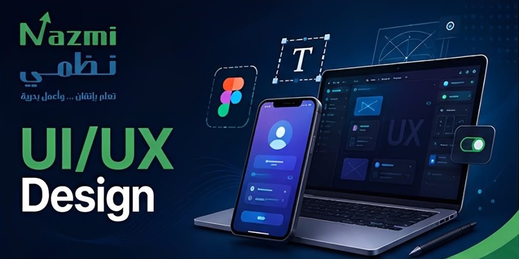 UX/UI Design + AI