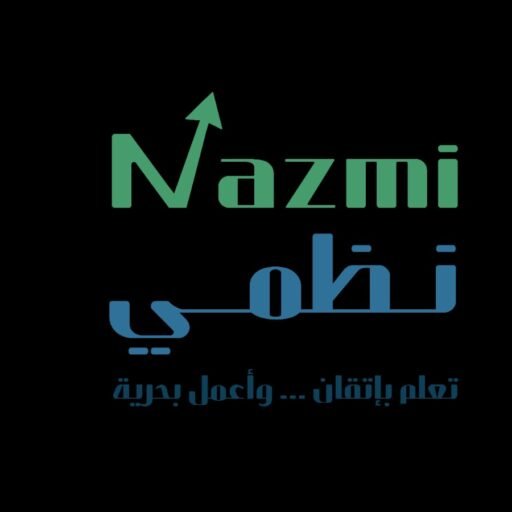 أكاديمية نظمي
