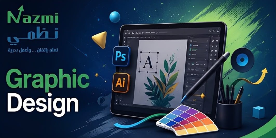 Graphic Design + AI